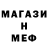 МЕТАДОН кристалл The Kaki