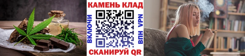 Еда ТГК марихуана  мориарти состав  Павловская 