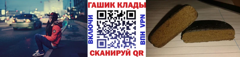 ГАШИШ индика сатива  Павловская 
