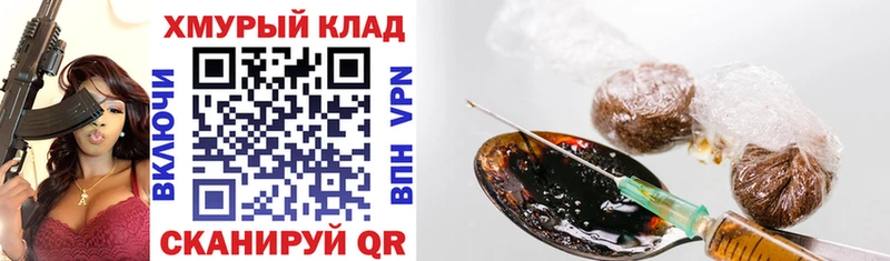 ГЕРОИН афганец  блэк спрут ССЫЛКА  Павловская 