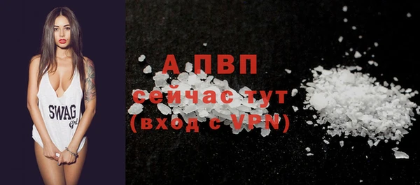 марки nbome Лиски