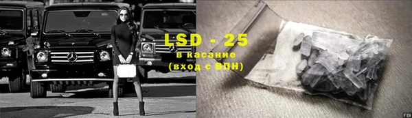 2c-b Лабытнанги
