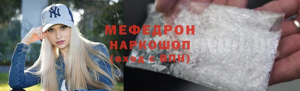 2c-b Лабытнанги