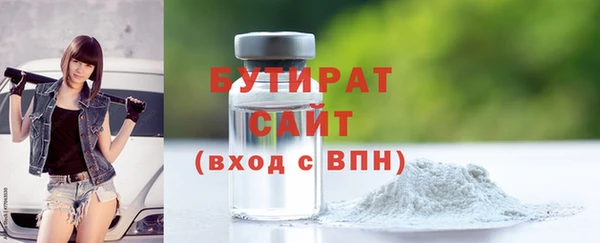 2c-b Лабытнанги