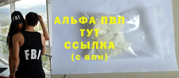 apvp Лагань
