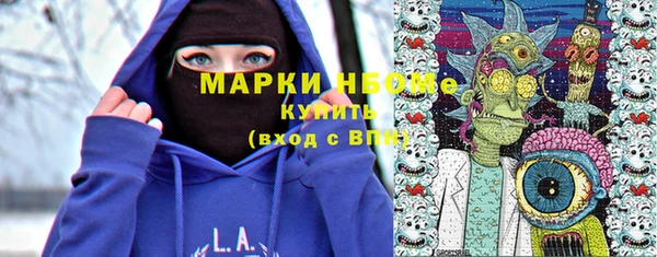 таблы Одинцово