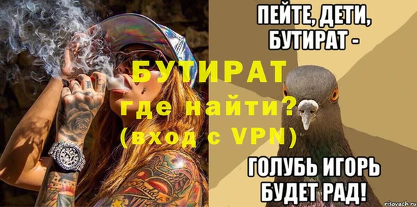 шишки Ладушкин