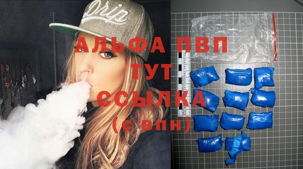 эйфоретик Домодедово