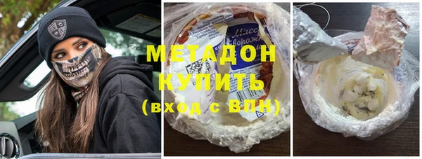 марки nbome Лиски