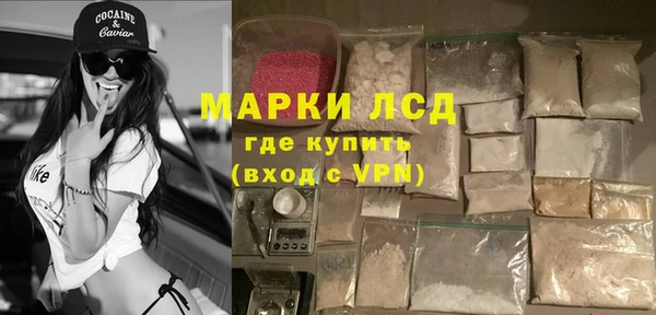 кокаин Липки