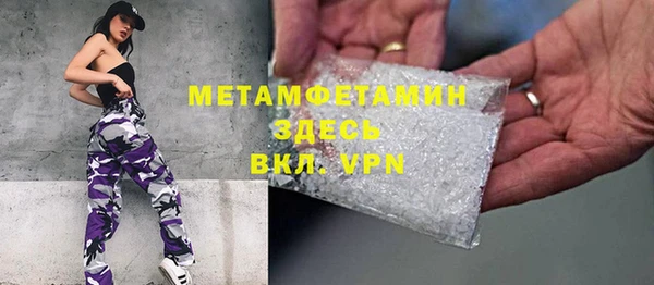 шишки Ладушкин