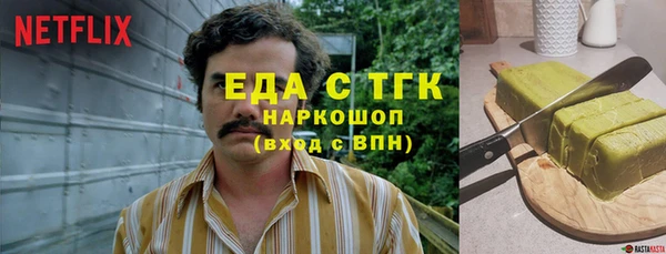 2c-b Лабытнанги