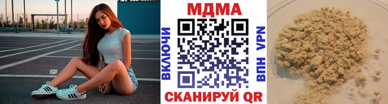MDMA Molly Павловская