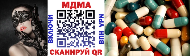 купить наркотики сайты  Павловская  MDMA Molly 