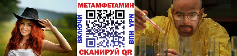 МЕТАМФЕТАМИН Декстрометамфетамин 99.9%  Павловская 