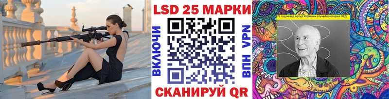 наркотики  Павловская  ссылка на мегу tor  Марки 25I-NBOMe 1,8мг 