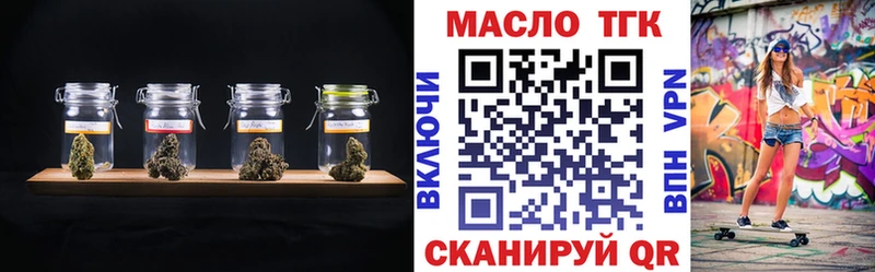 ТГК концентрат  Павловская 