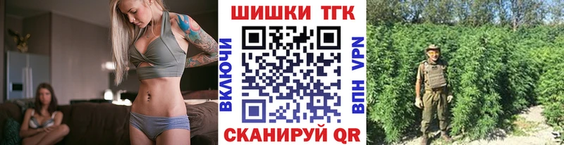 Бошки Шишки OG Kush Павловская
